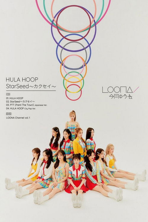 LOONA 1st Live: LOONA THE WORLD IN TOKYO poster