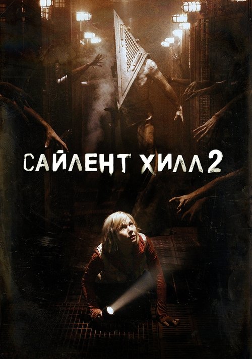 Posters