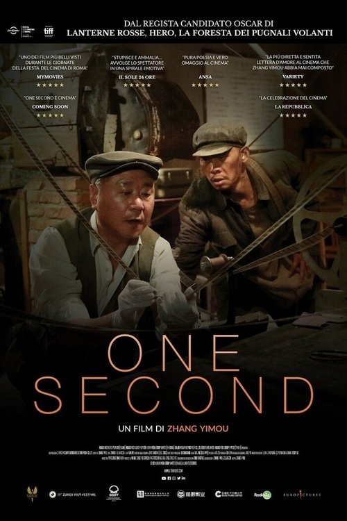 One Second