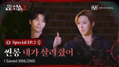 Special EP.02 BLACK ROOM | 𝟐𝐧𝐝 𝐏𝐋𝐀𝐘𝐄𝐑 ALPHA DRIVE ONE