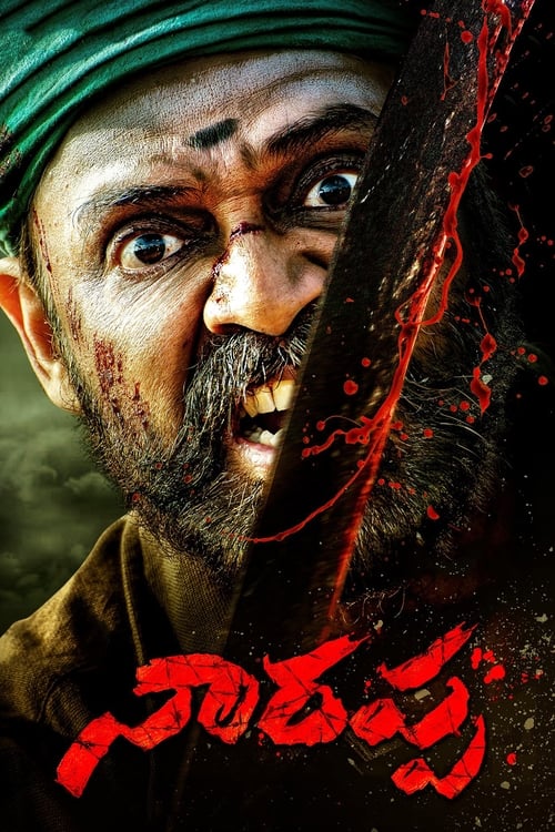 Download  Narappa (2021) UNCUT WeB-DL DD5.1 [Hindi + Telugu] Full Movie 480p 720p 1080p