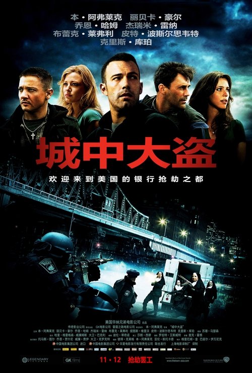 Posters
