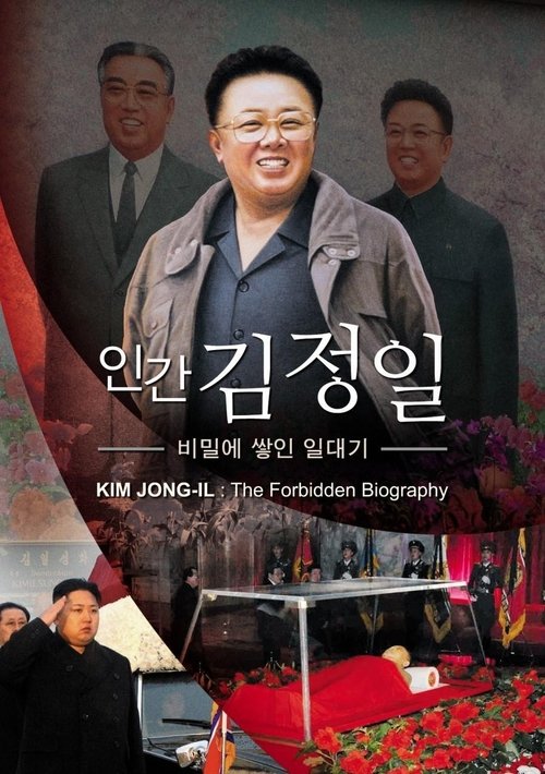 Kim Jong-Il : the forbidden biography Kim Jong-Il : the forbidden biography