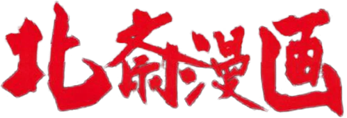 Edo Porn
