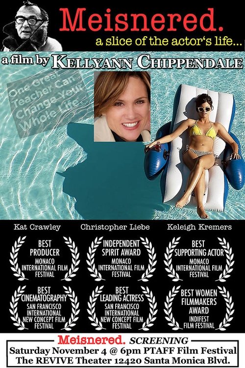 Постер фильма