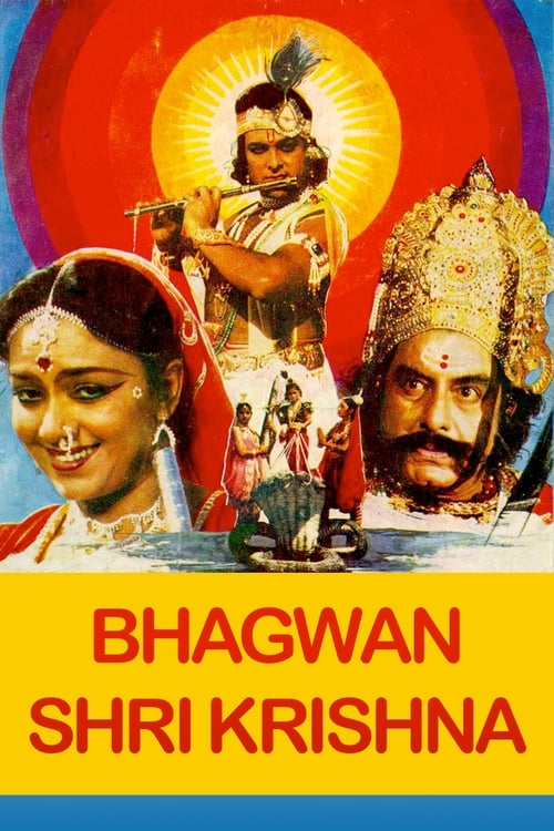 Bhagwan Shri Krishna 1985