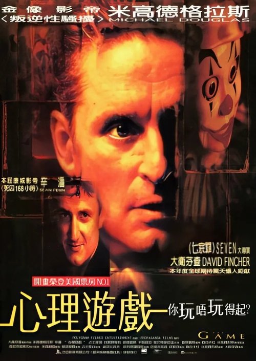 Posters