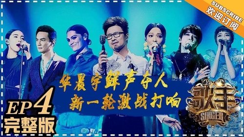 Episode 4