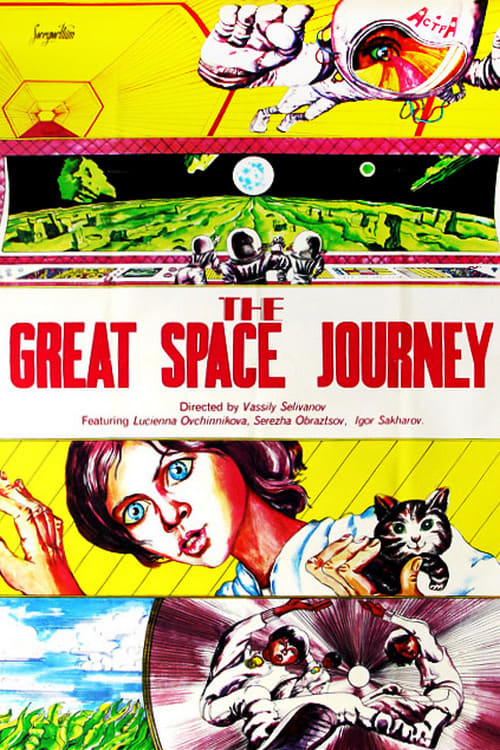 The Big Space Travel (1975)