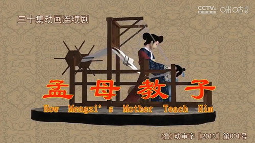孟母教子 - Season 1 Backdrop Blur