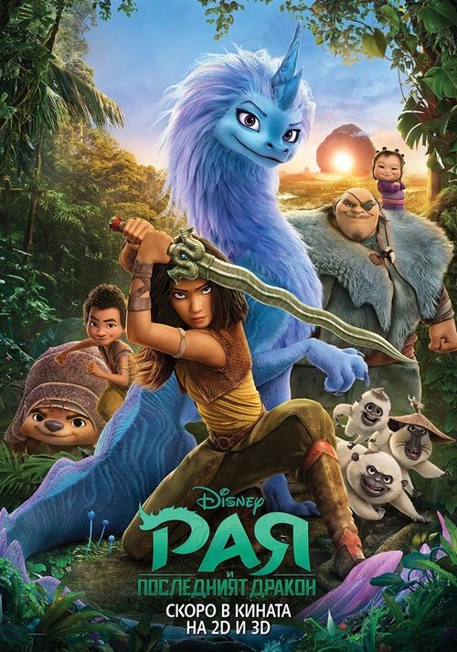 Posters