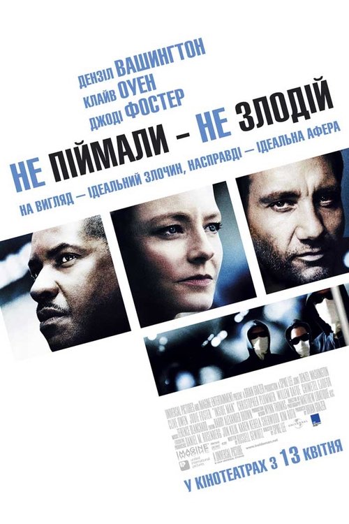 Movie Image
