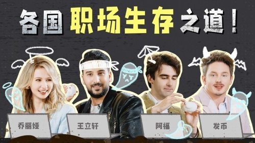 Épisode 9