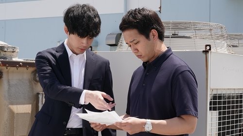 Episode 3 Still