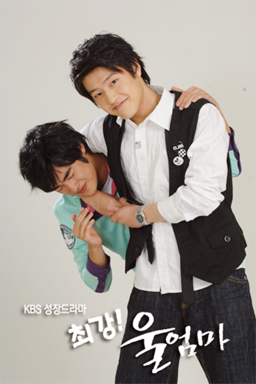 Escena 3 de 최강! 울엄마