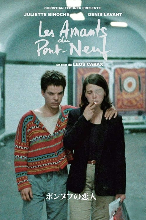 Les Amants du Pont-Neuf (1991) poster