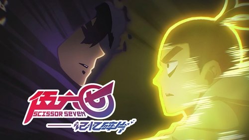 Poster della serie Scissor Seven