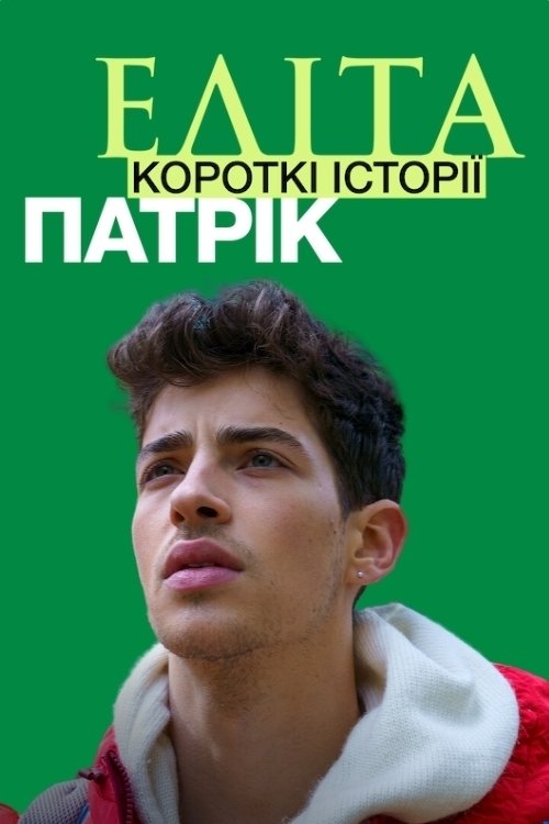 Élite Öyküler: Patrick