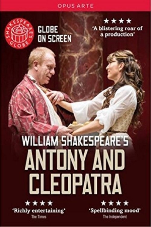 Antony and Cleopatra: Shakespeare's Globe Theatre movie poster player