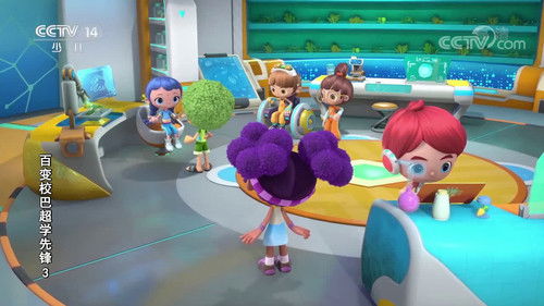 Poster della serie GoGoBus and TeamSteam