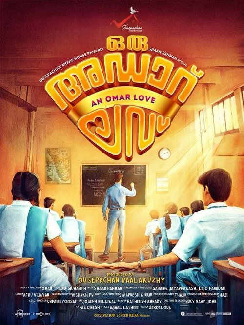 ഒരു അഡാർ ലവ് (2019) poster