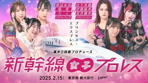 Image de l'épisode 9