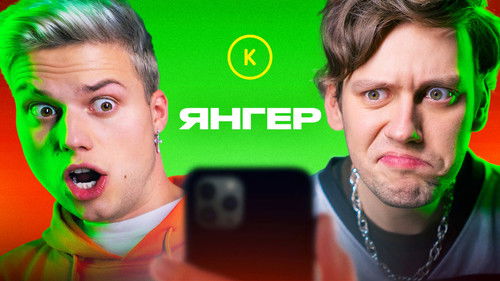 Image de l'épisode 102