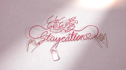 Love Staycation - Season 1 Backdrop Blur