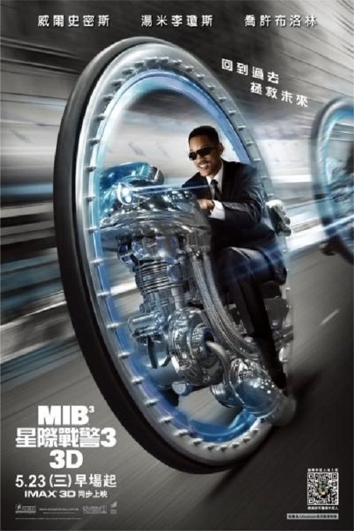 Movie Image