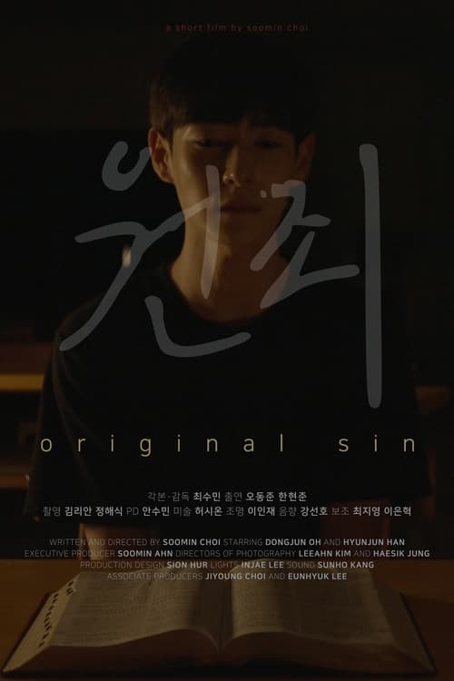 Original Sin (2022)