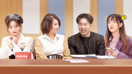 Image de l'épisode 12