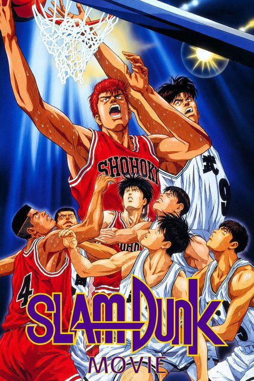 Affiche de Slam Dunk Movie