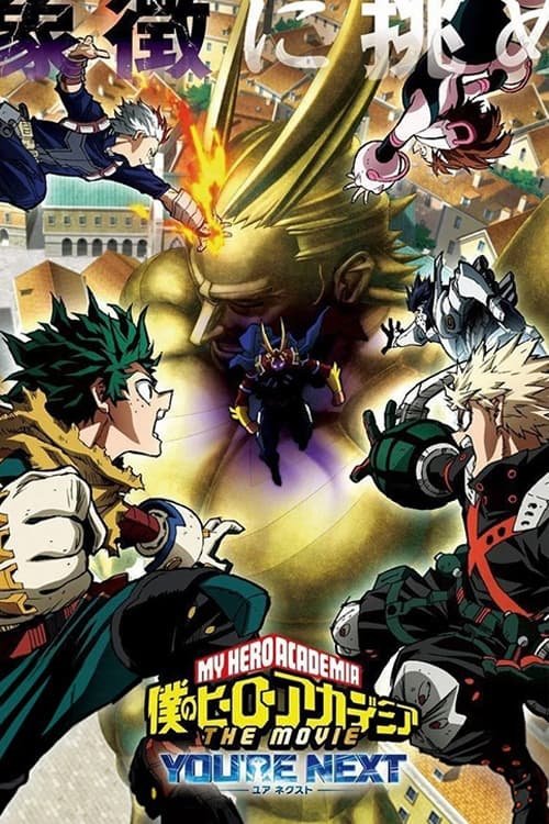 Posters