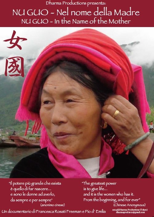 Nonton film Nu Guo – In the Name of the Mother (2014) terbaru sub indo Nonton film Nu Guo – In the Name of the Mother (2014) terbaru sub indo