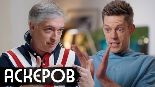 Épisode 6