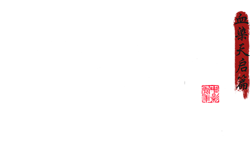 Great Journey of Teenagers