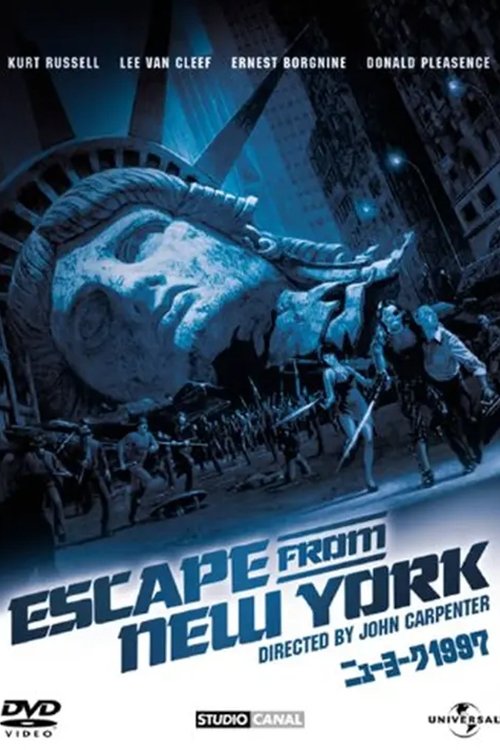 ニューヨーク1997