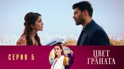 Image de l'épisode 5