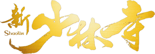 Shaolin