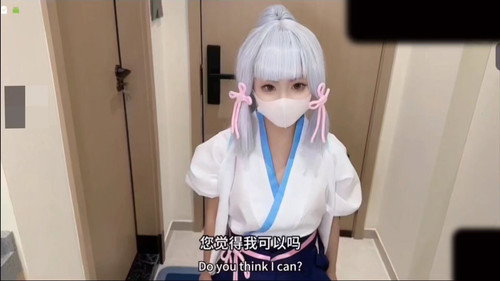 小欣奈 - Season 1 Backdrop Blur