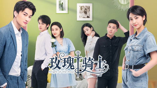 Knight of the Rose backdrop 1