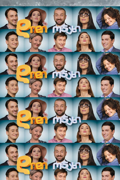 Escena 3 de დიდი ოჯახი