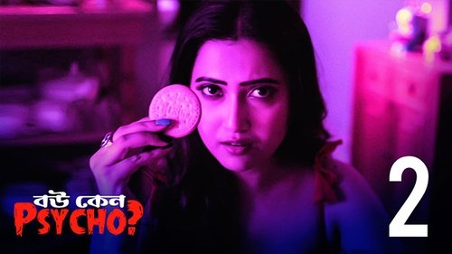 Image de l'épisode 2