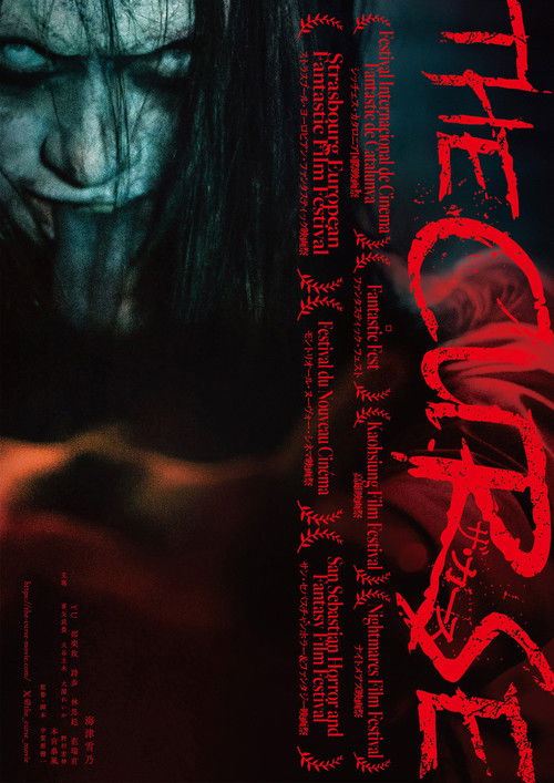 The Curse poster