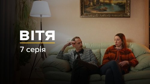 Image de l'épisode 7