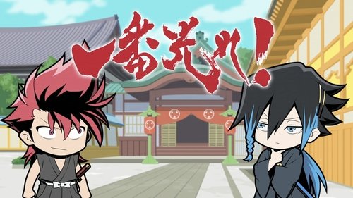 Image de l'épisode 1