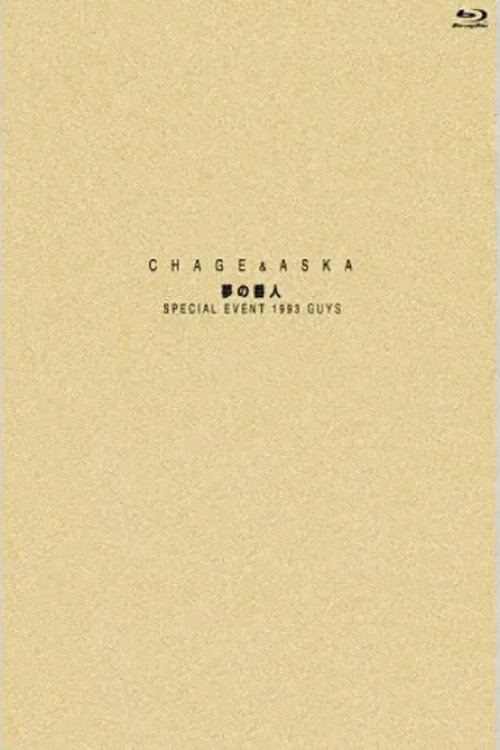 Chage & Aska Dream Keeper Special Event 1993 GUYS