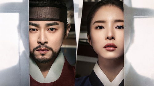 Captivating the King backdrop 2