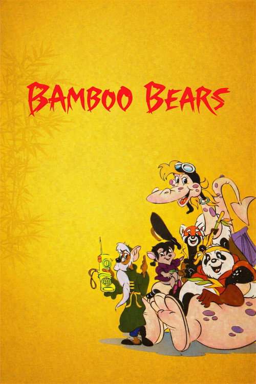 バンブー・ベアーズ - Bamboo Bears