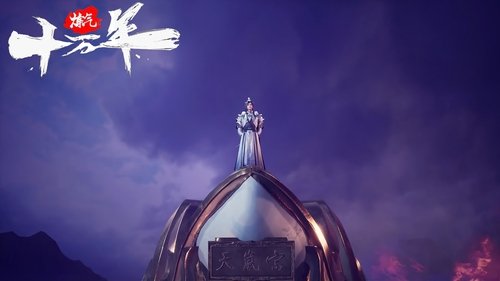 Episode 31
